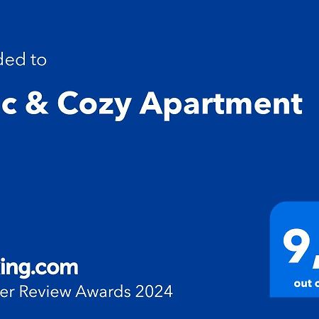 Chic & Cozy Apartment 塞萨洛尼基 外观 照片